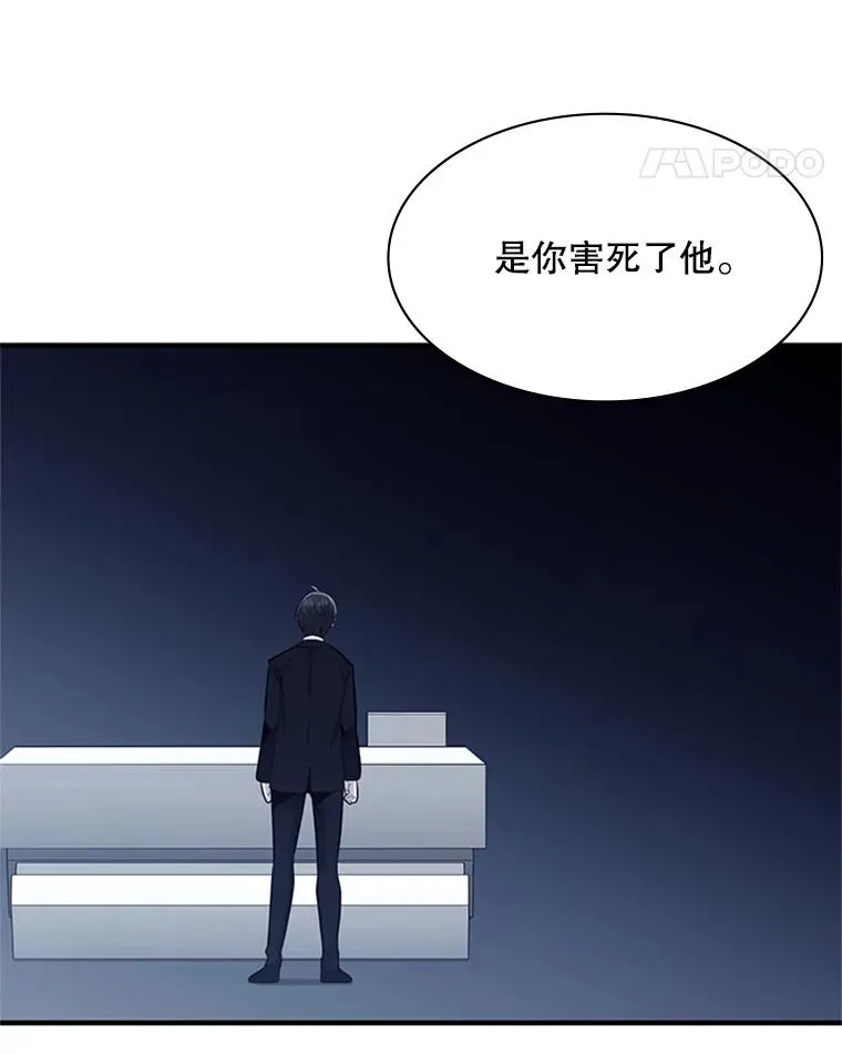 16.2层通关54
