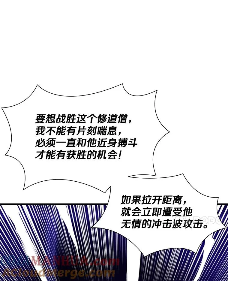 74.下毒88