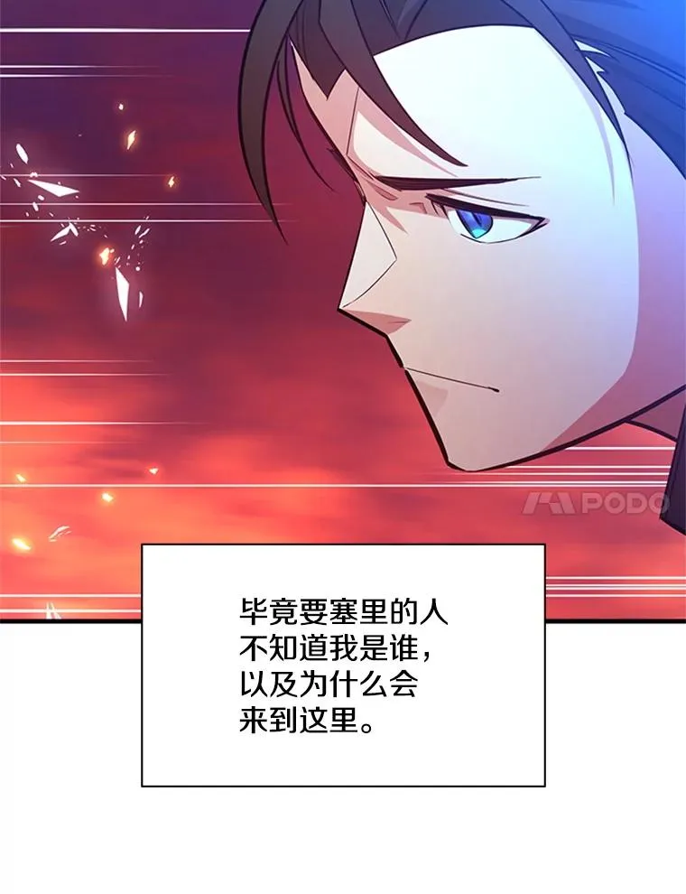 165.实施计划101