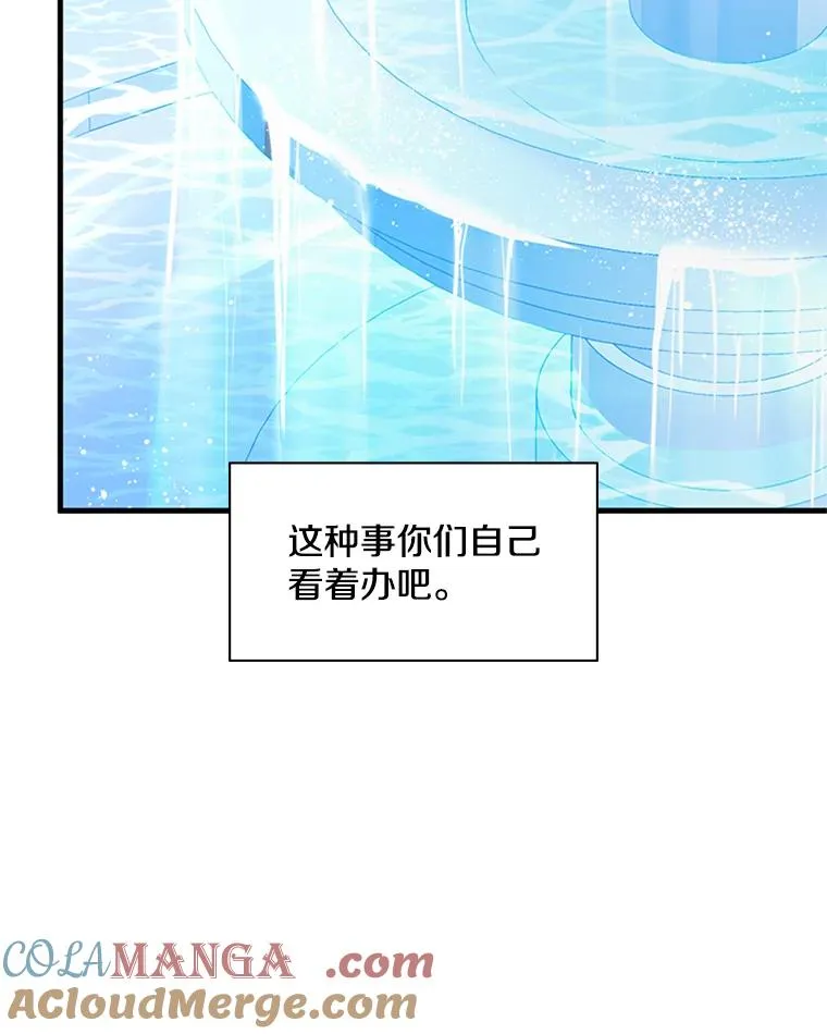 160.25层关卡60