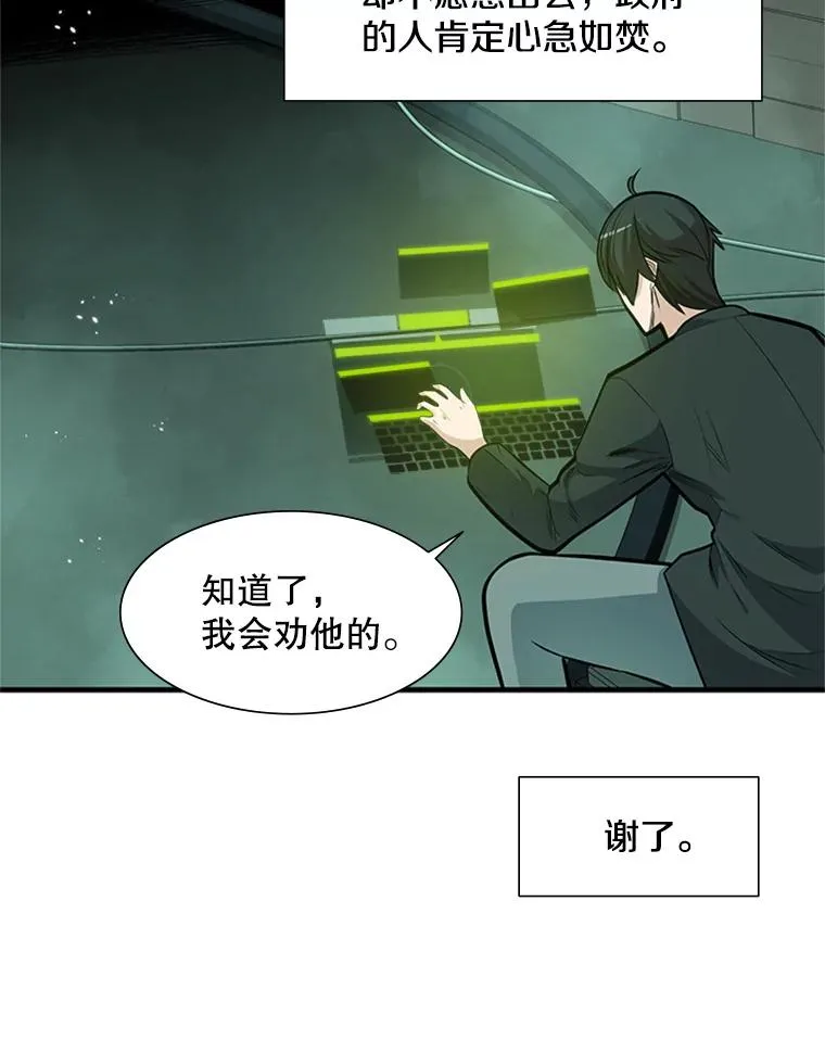 63.取名51
