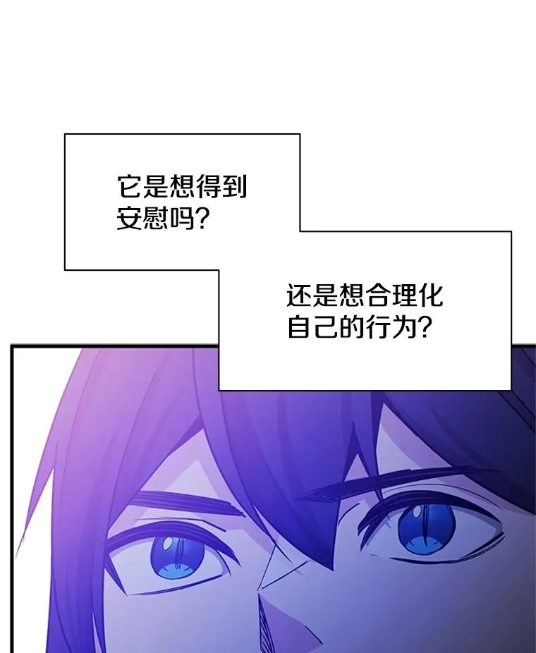 155.找回人性106