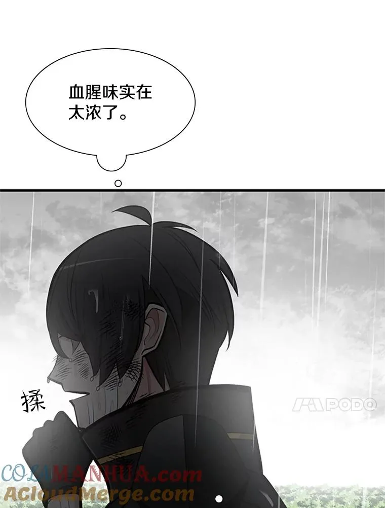 56.密林（5）40