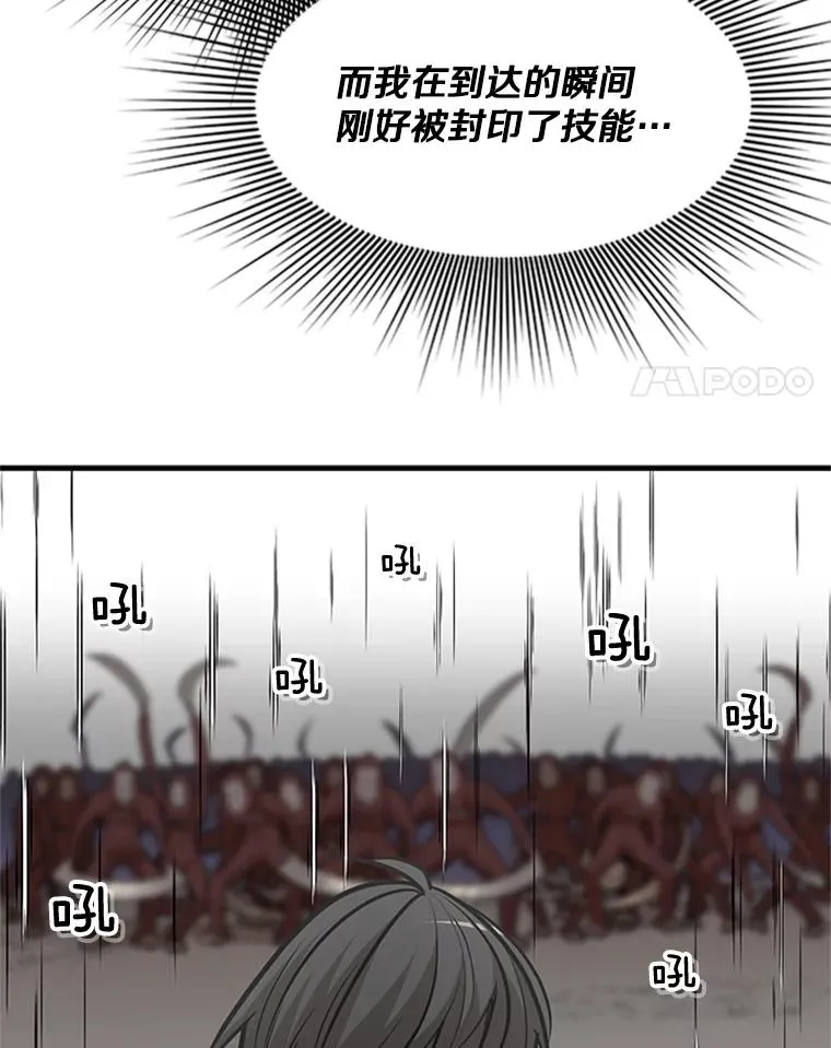 55.密林（4）115