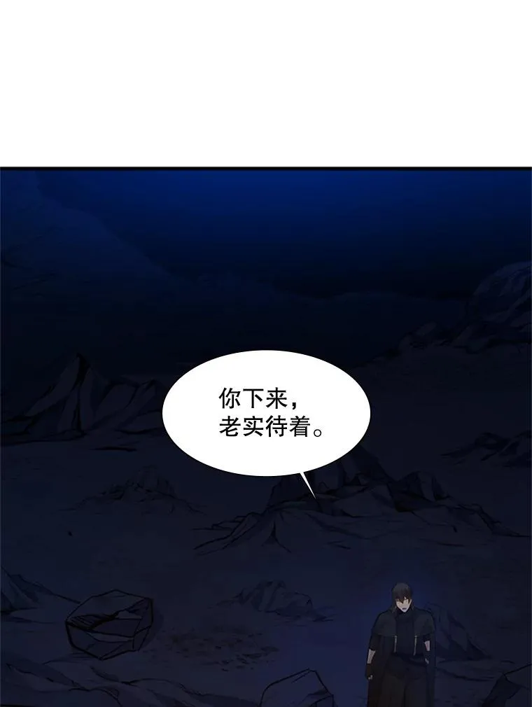 103.16层通关11