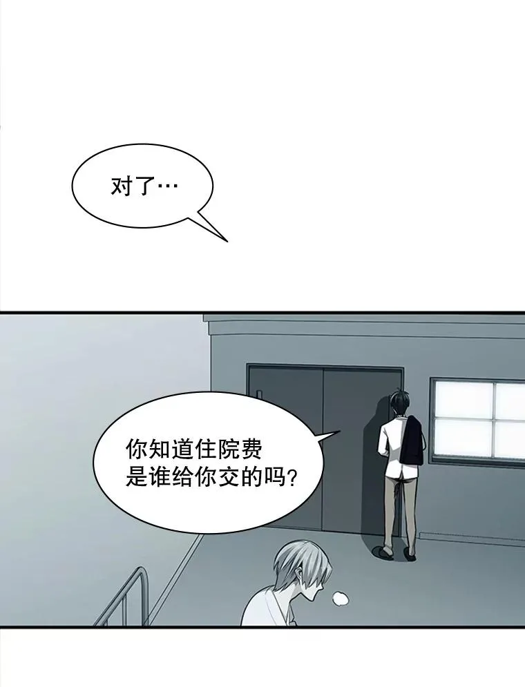16.2层通关38