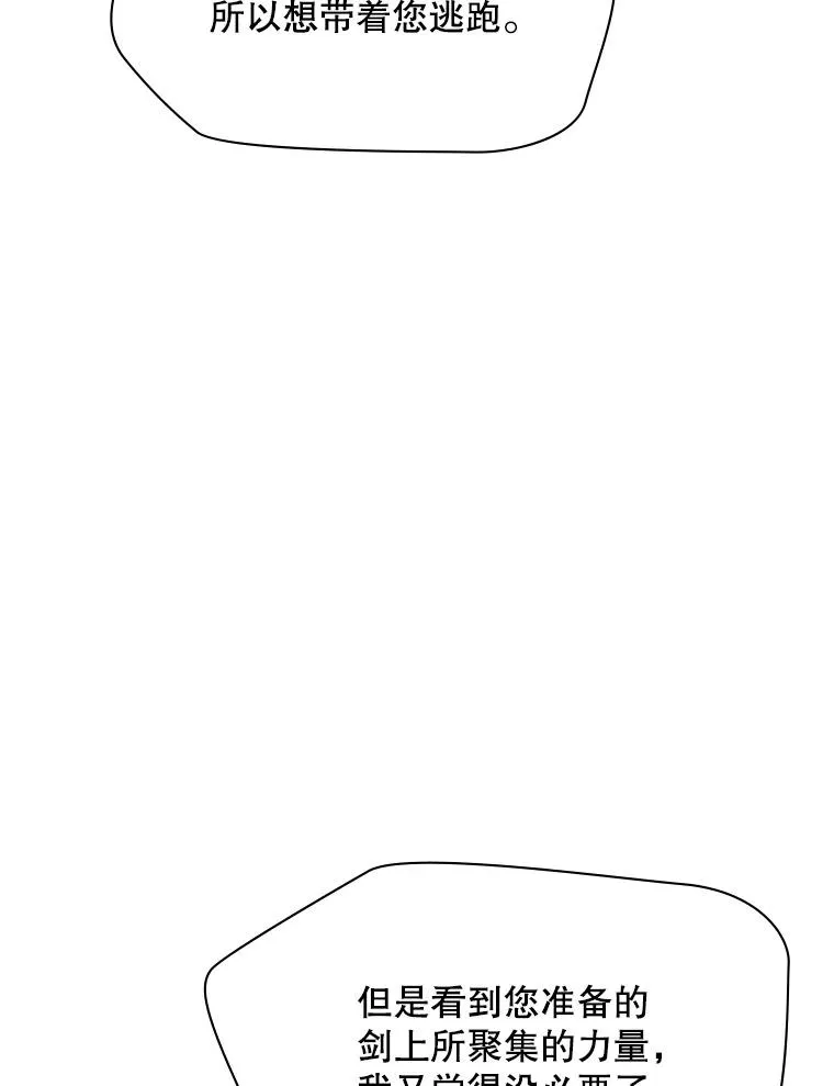 172.拜师125