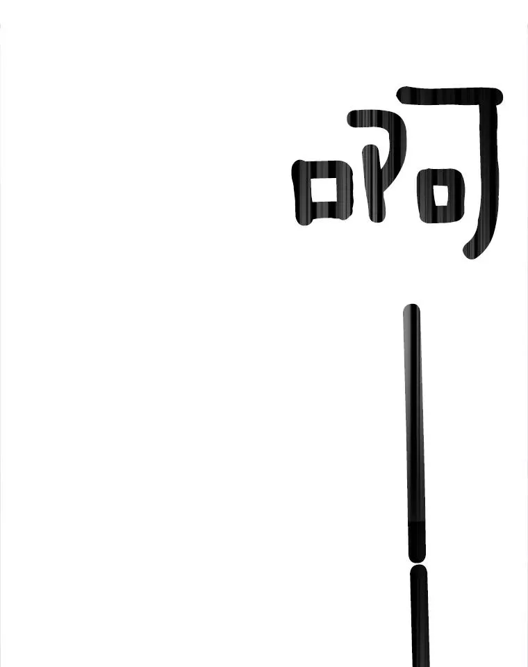 35.成立自卫队23