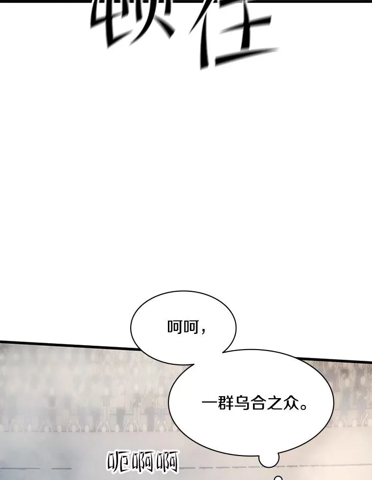 131.不堪一击90