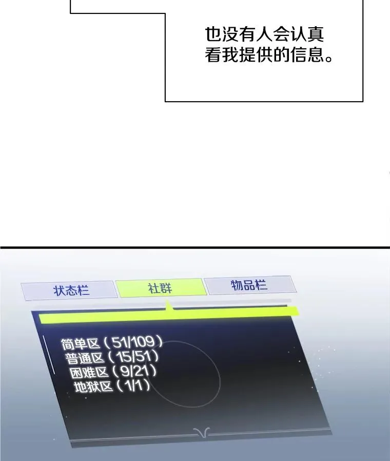 14.冰火两重天43