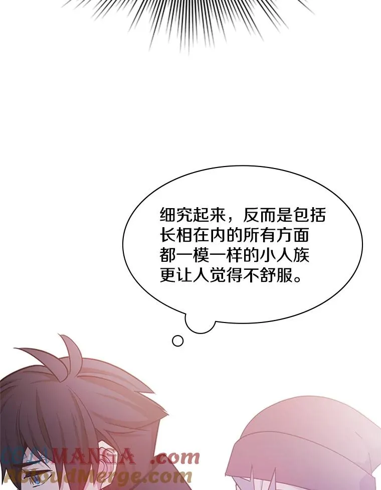 154.恶心的敌人96
