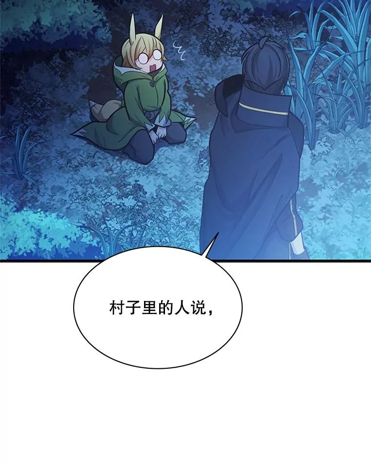 149.叫醒教母77