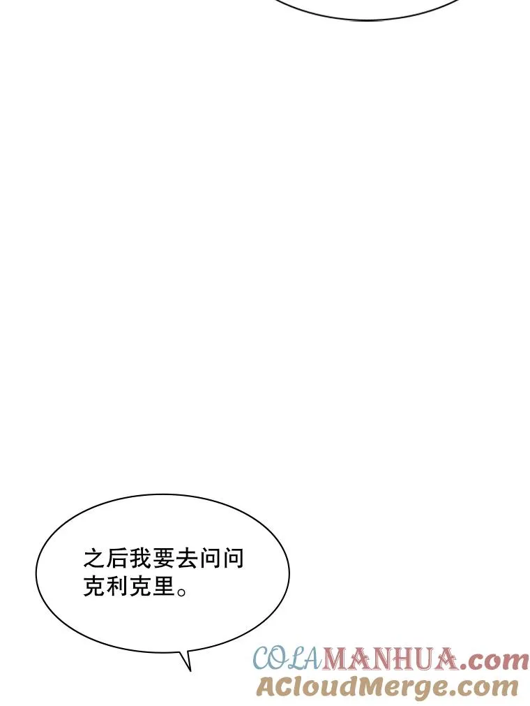 21.又有奖励12