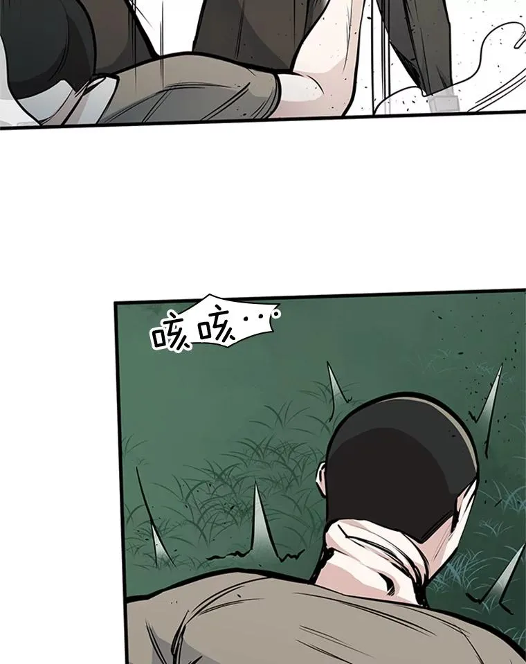 33.大融合之日（3）95