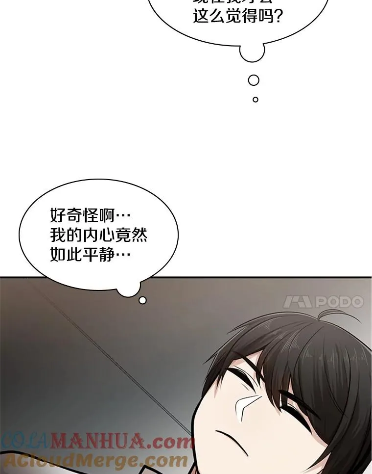 17.神的奖励20