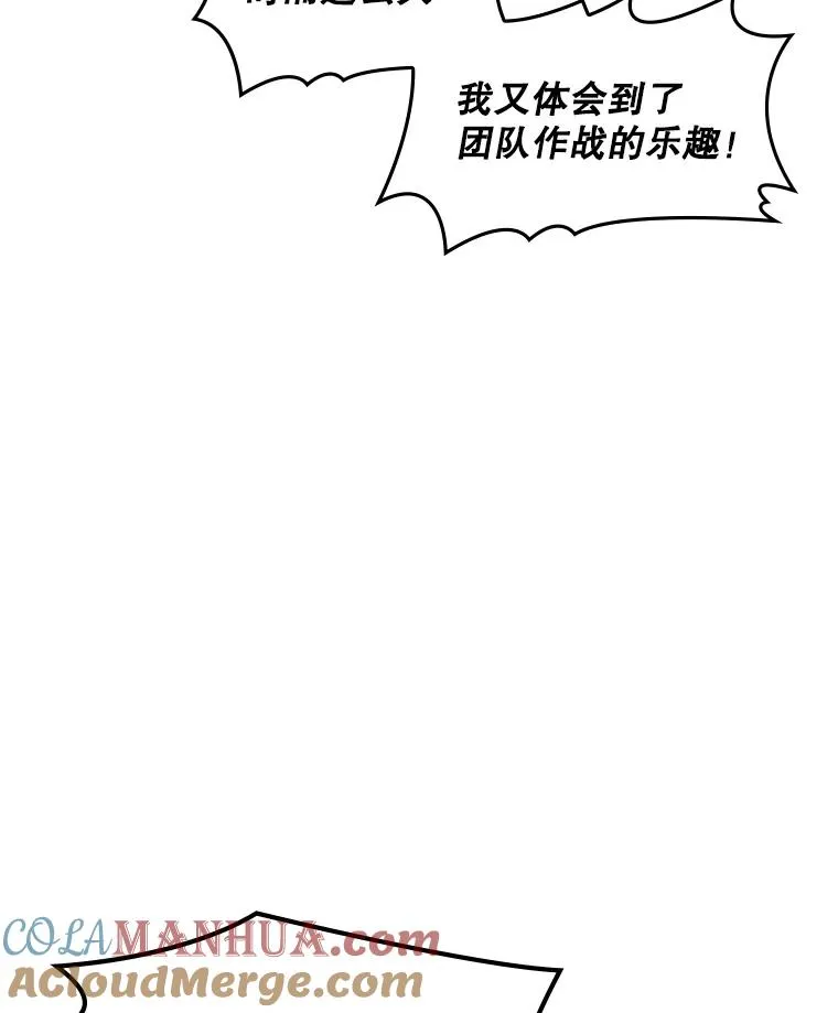 3.游戏开始164