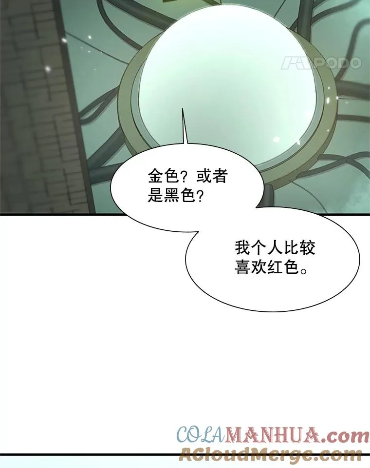 47.养龙88