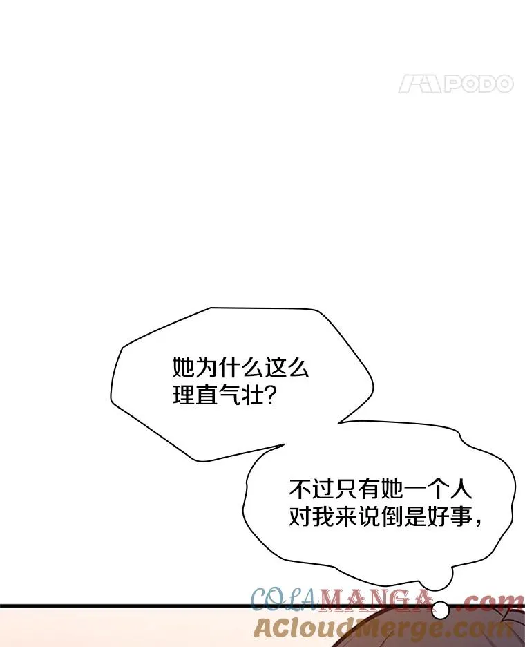 163.剑走偏锋28