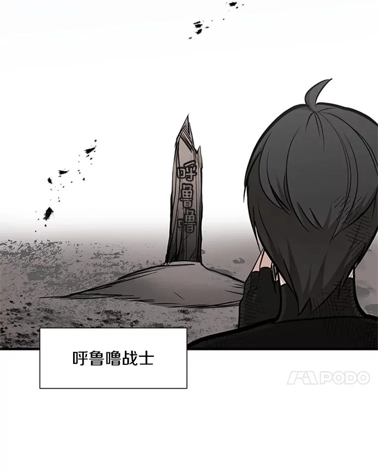 67.尊严和回忆117