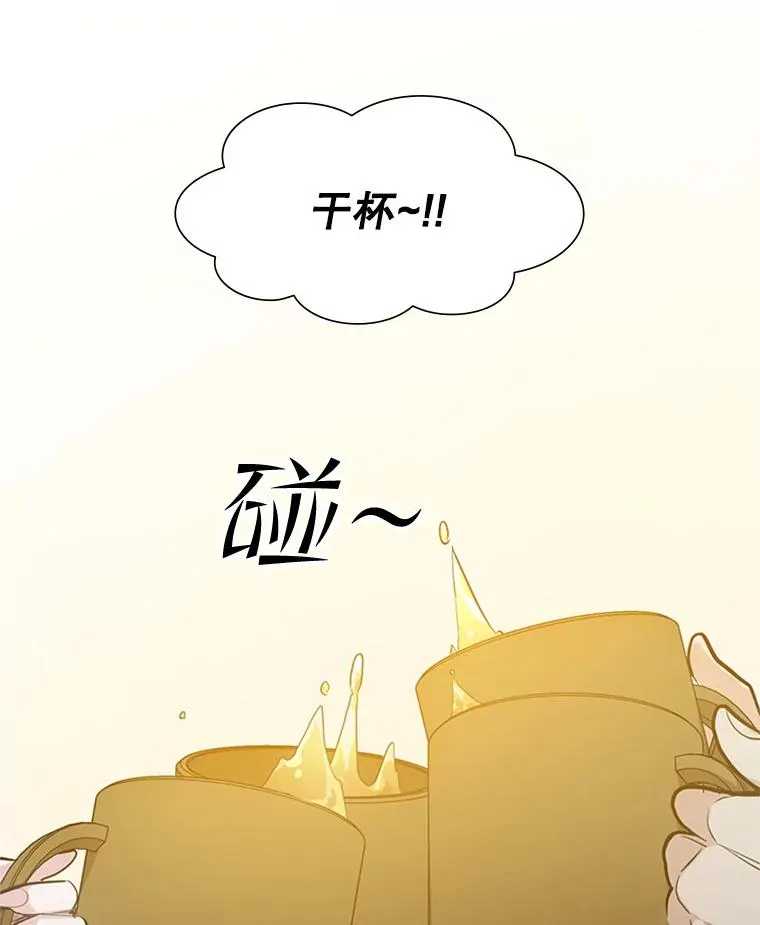 85.夜谈45