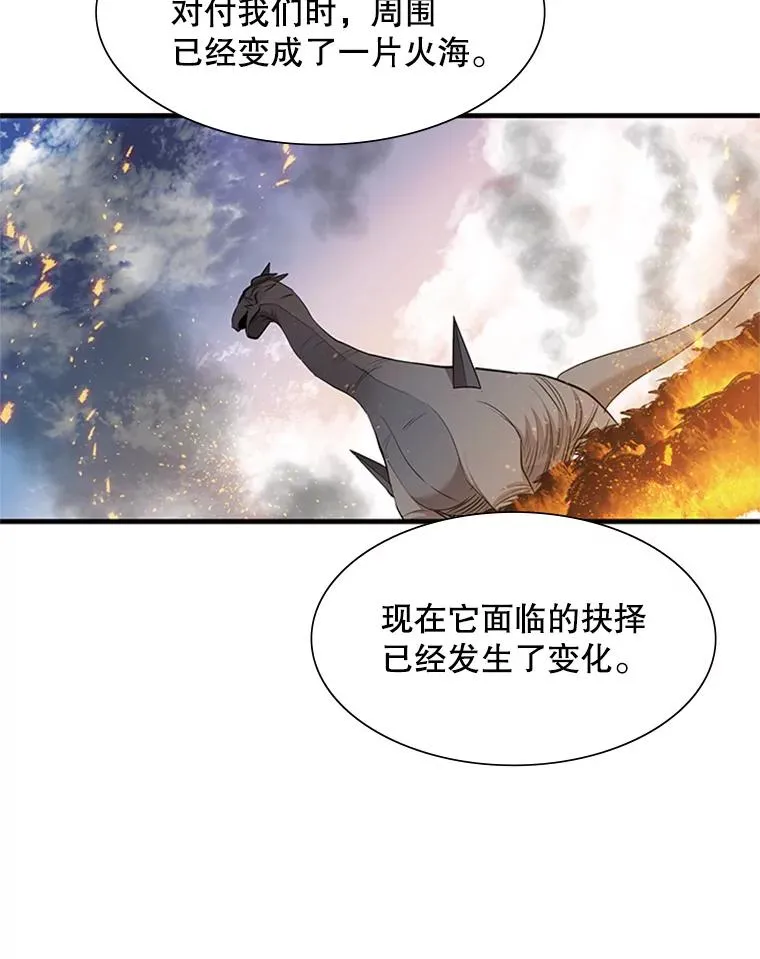 65.伪龙107
