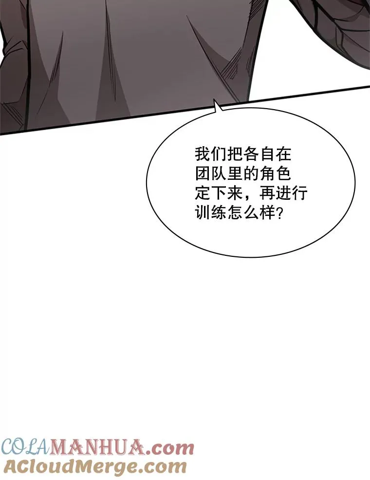3.游戏开始16