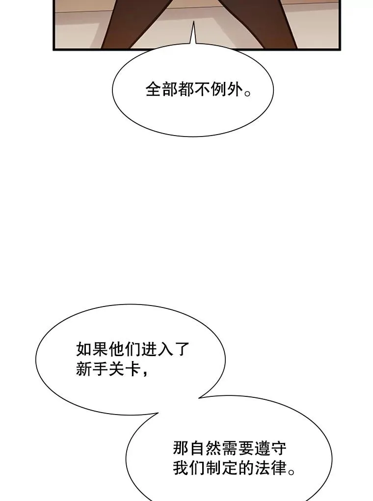 61.称呼问题50