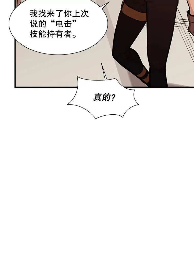 60.自卫队会议79