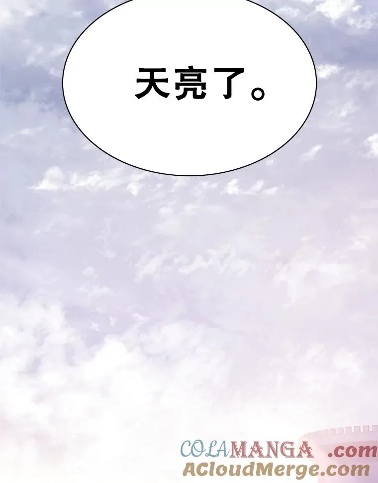 154.恶心的敌人8