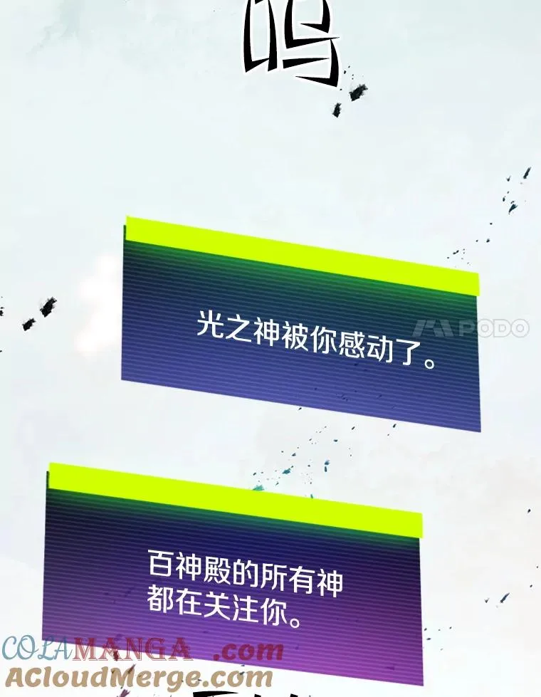 172.拜师16