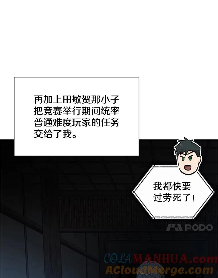 71.继续攻略20