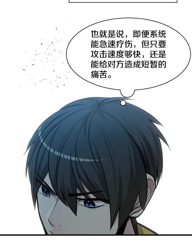 33.大融合之日（3）102