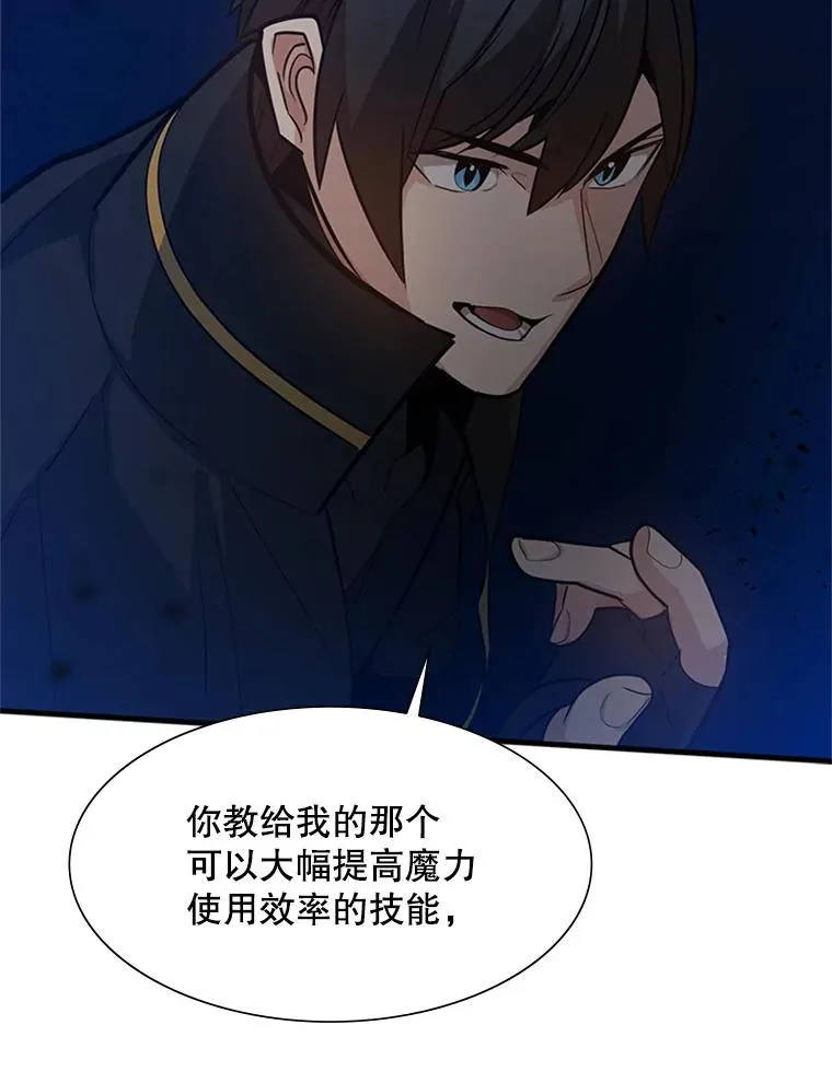 102.走向结束81