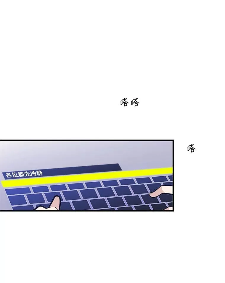 22.现实世界崩溃135