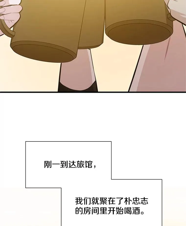 85.夜谈46