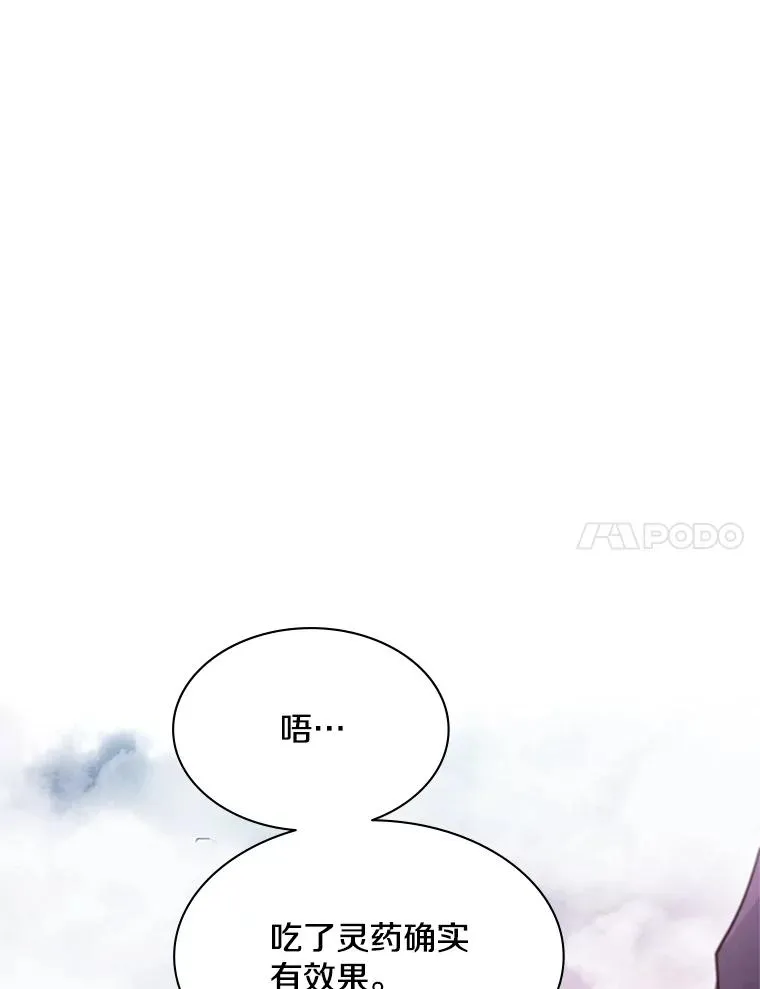 155.找回人性17