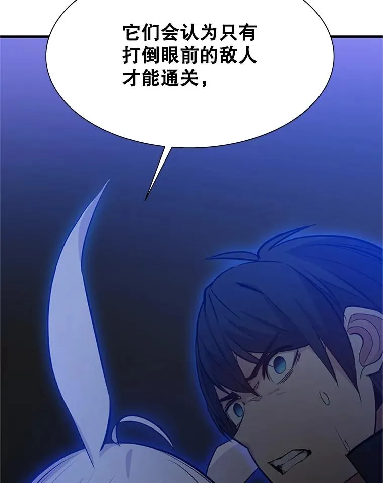 104.快速通关106