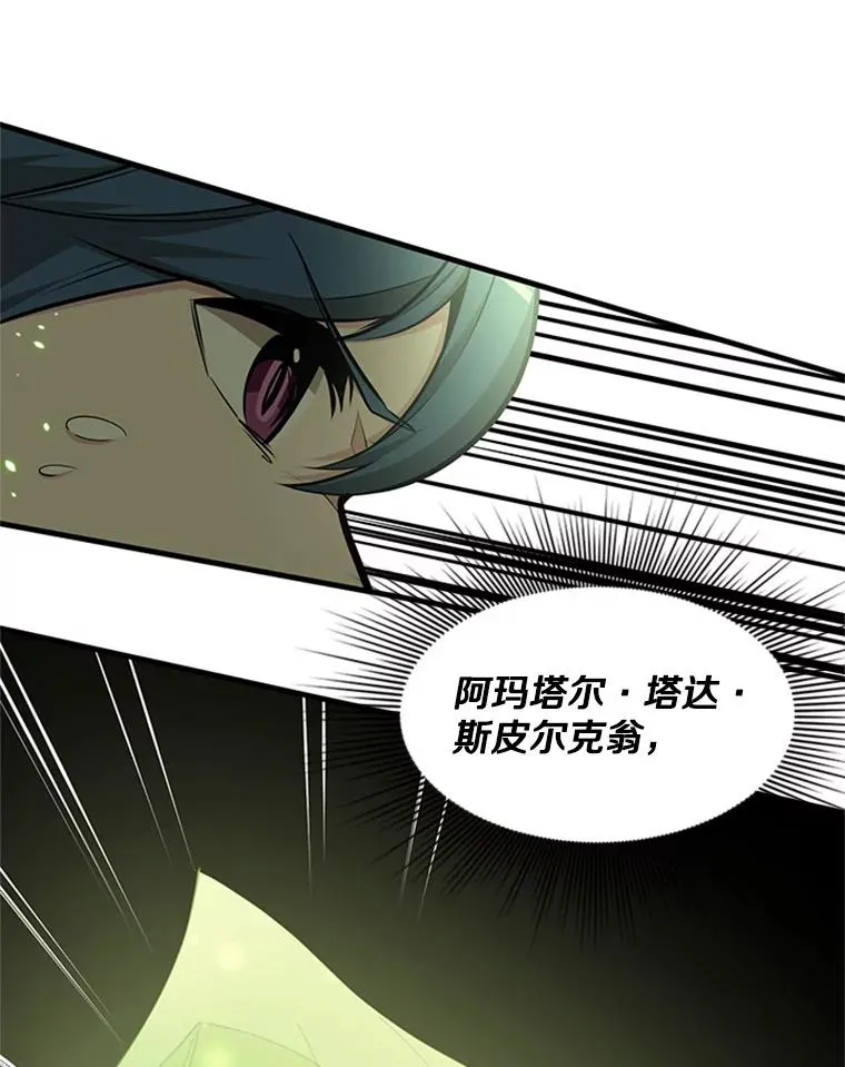 44.新挑战者94
