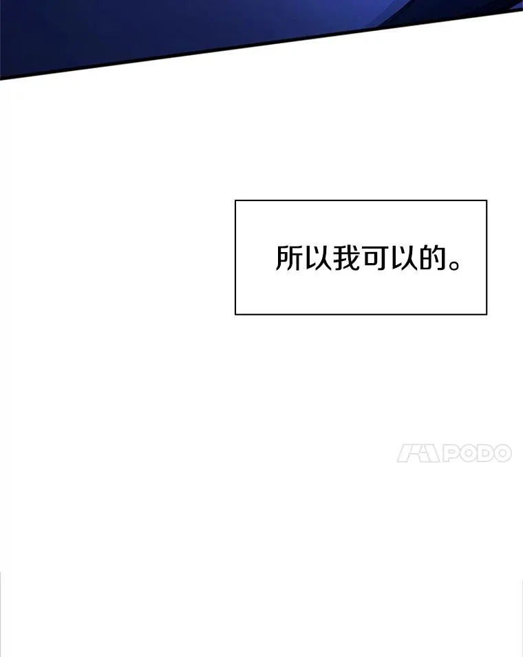 159.创造权能150