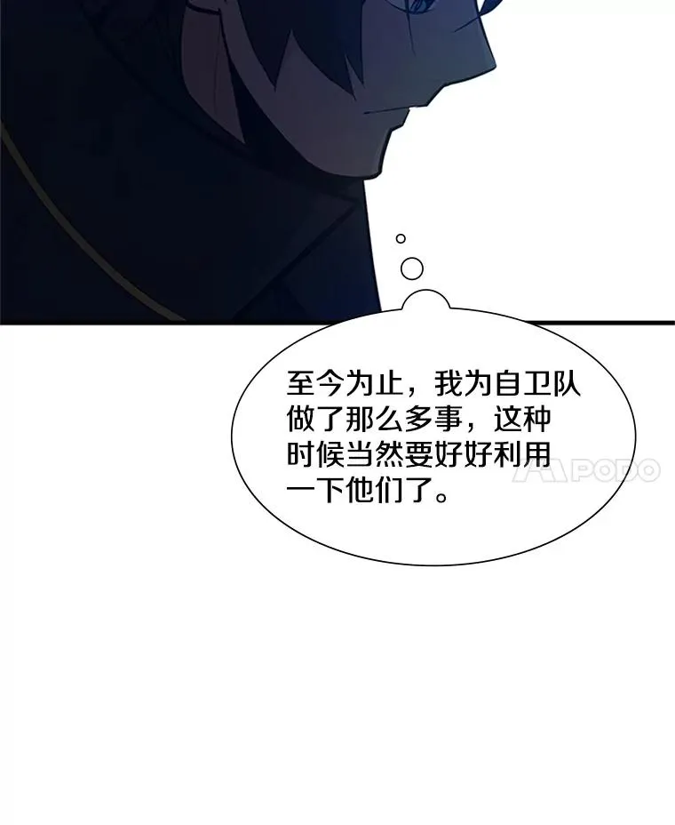 98.确认83