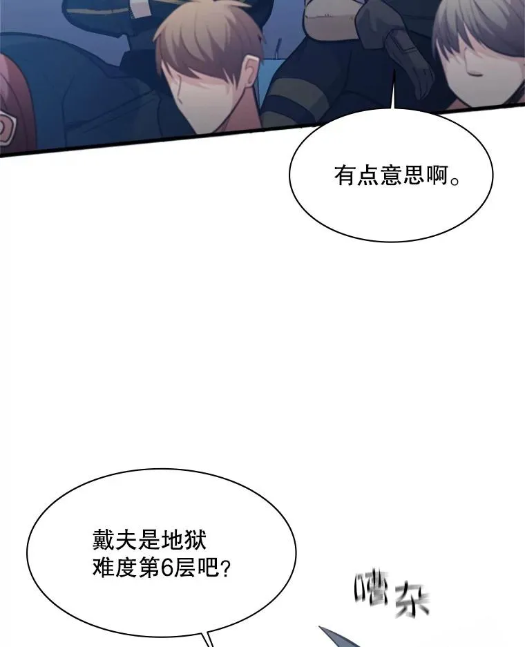 124.无聊的比赛9