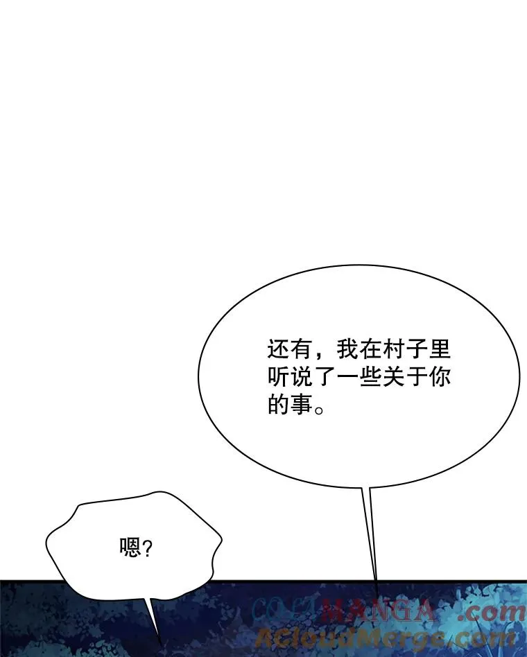 149.叫醒教母76