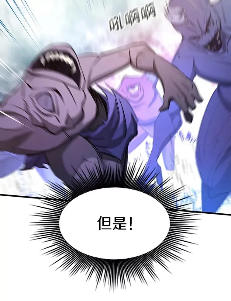156.伊达出事86