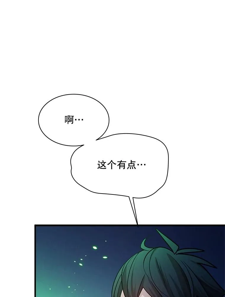 175.带我走吧78