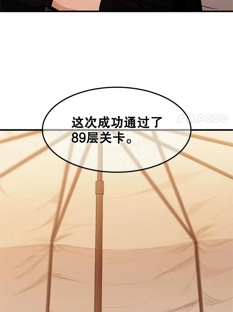 61.称呼问题17