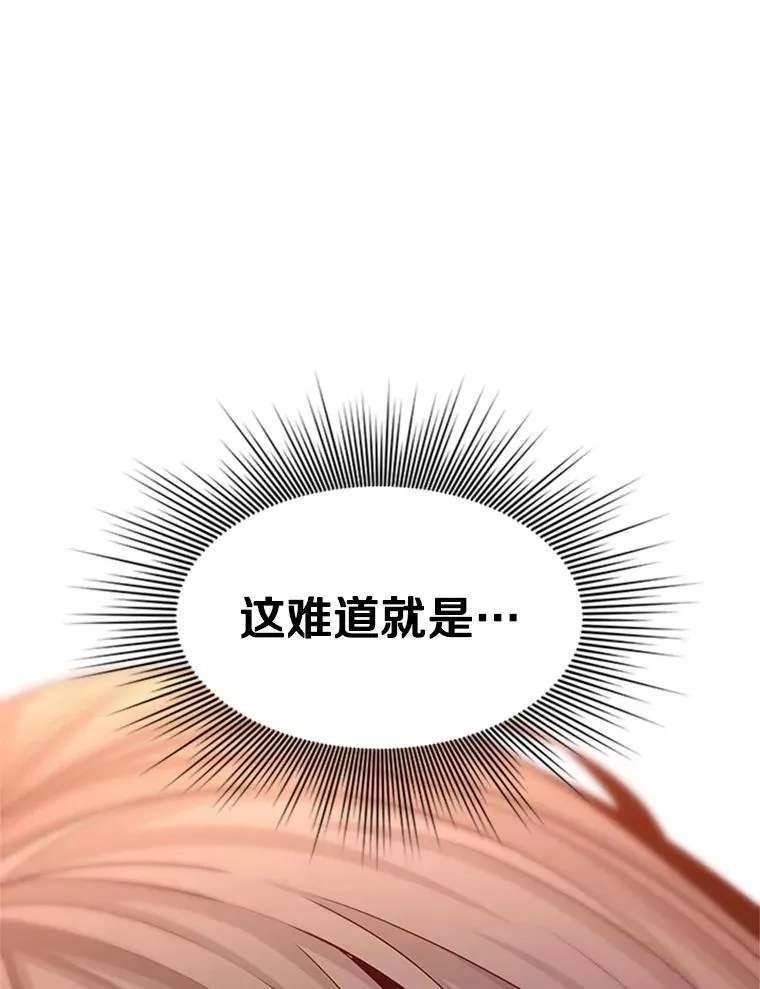 163.剑走偏锋86