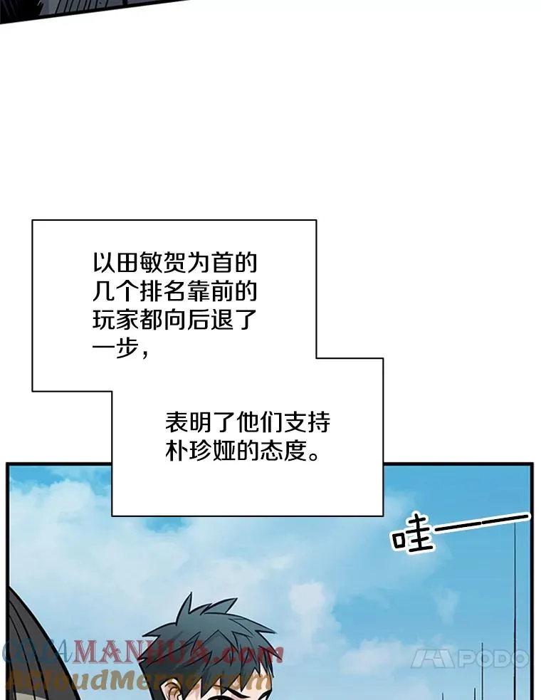 34.大融合之日（4）64