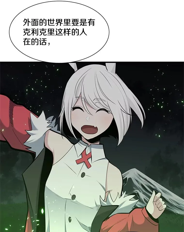 51.接受试炼83