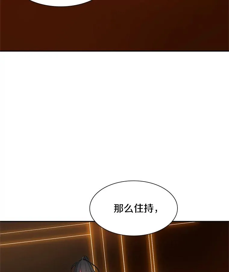 79.13层通关46