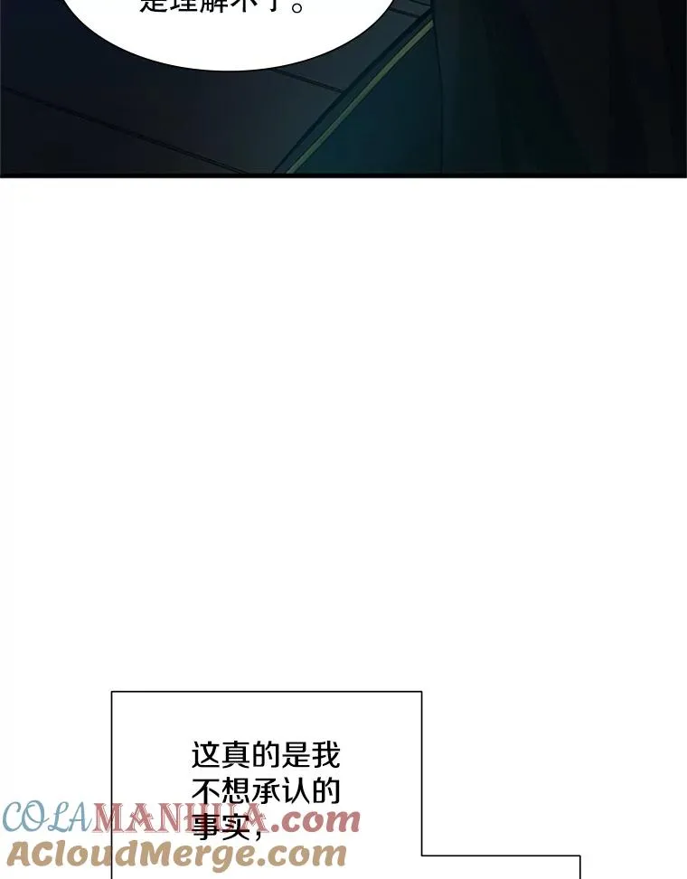 71.继续攻略80
